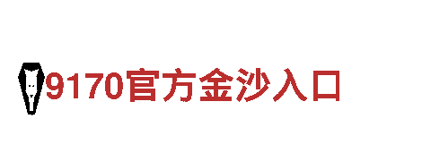 玩转ManBetX万博手机网站潮流，畅享游戏广告新时代！